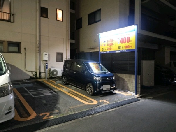 ザ・パーク 弥生町4丁目 の写真 1