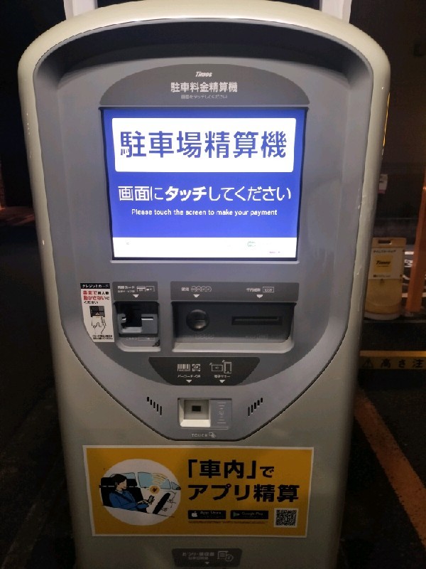 タイムズ本郷第12 の写真 4