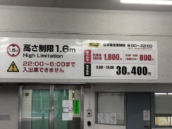 タイムズポーラ渋谷ビル の写真 4