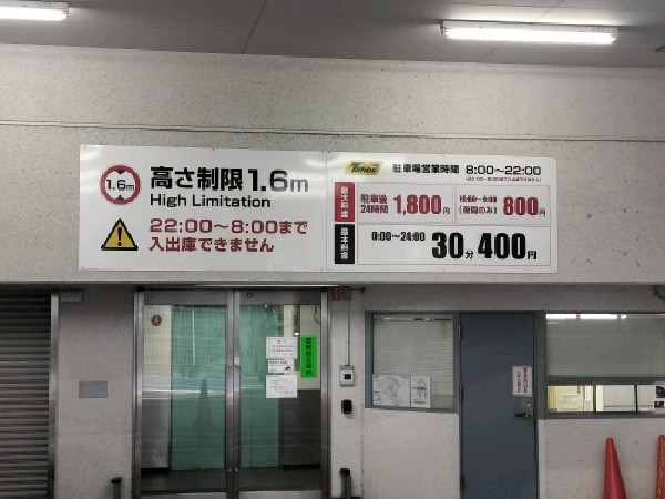 タイムズポーラ渋谷ビル の写真 5