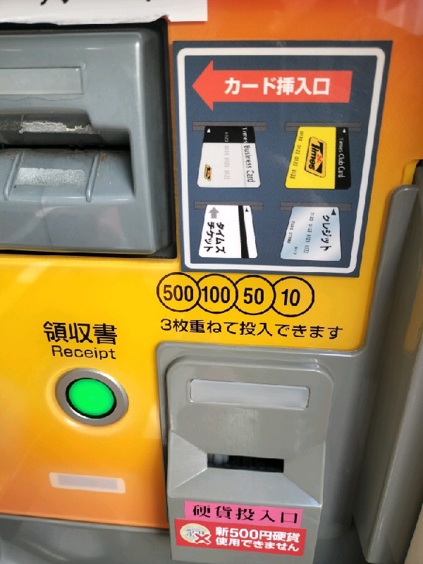 タイムズポーラ渋谷ビル の写真 6