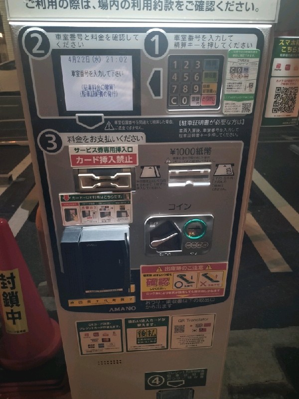 リパーク神田美土代町第2 の写真 5