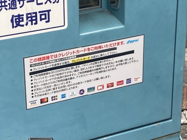 パラカ神宮前第23 の写真 3