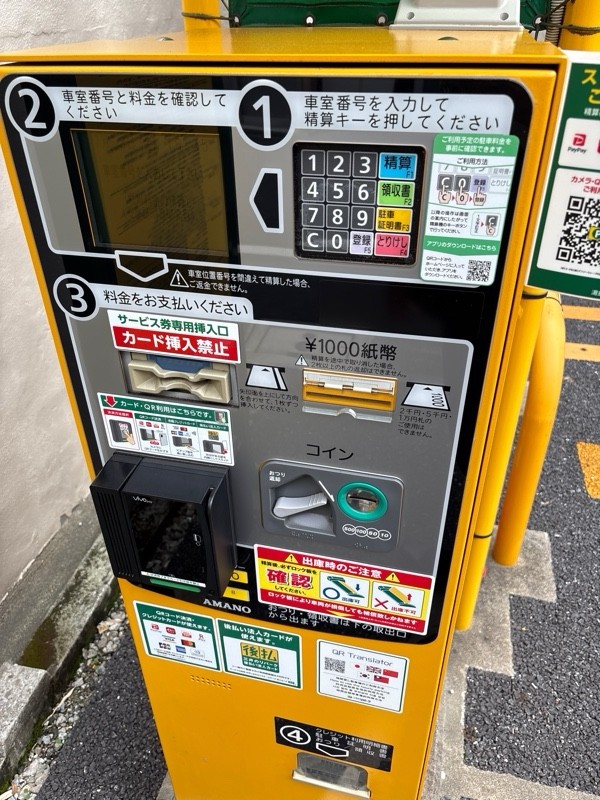 リパーク湯島2丁目第8 の写真 3