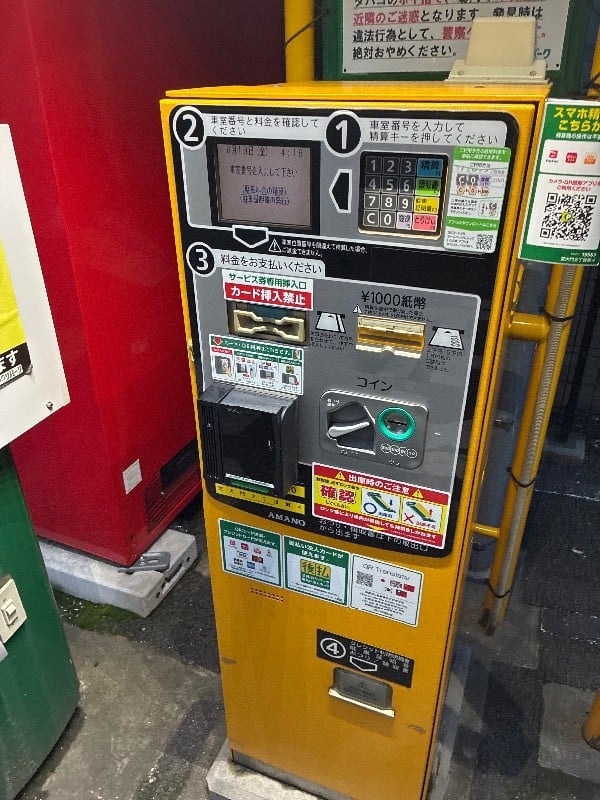 リパーク芝大門2丁目第4 の写真 5