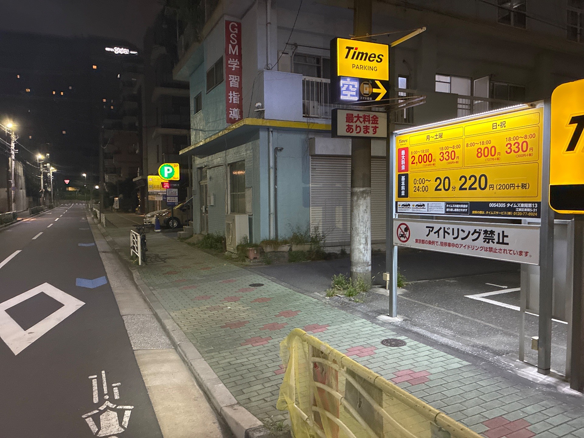 タイムズ東陽第13 の写真 1