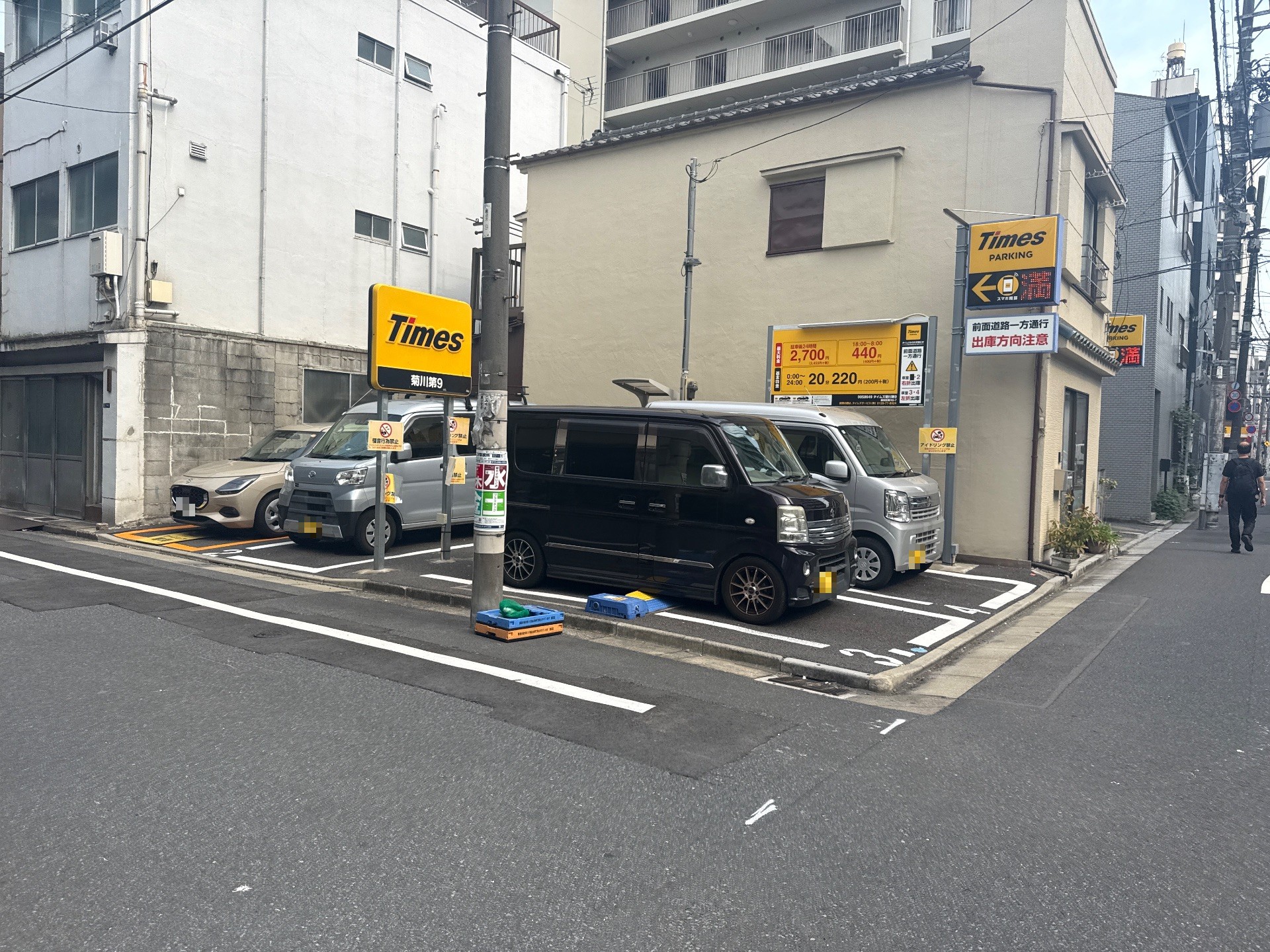 タイムズ菊川第9 の写真 2