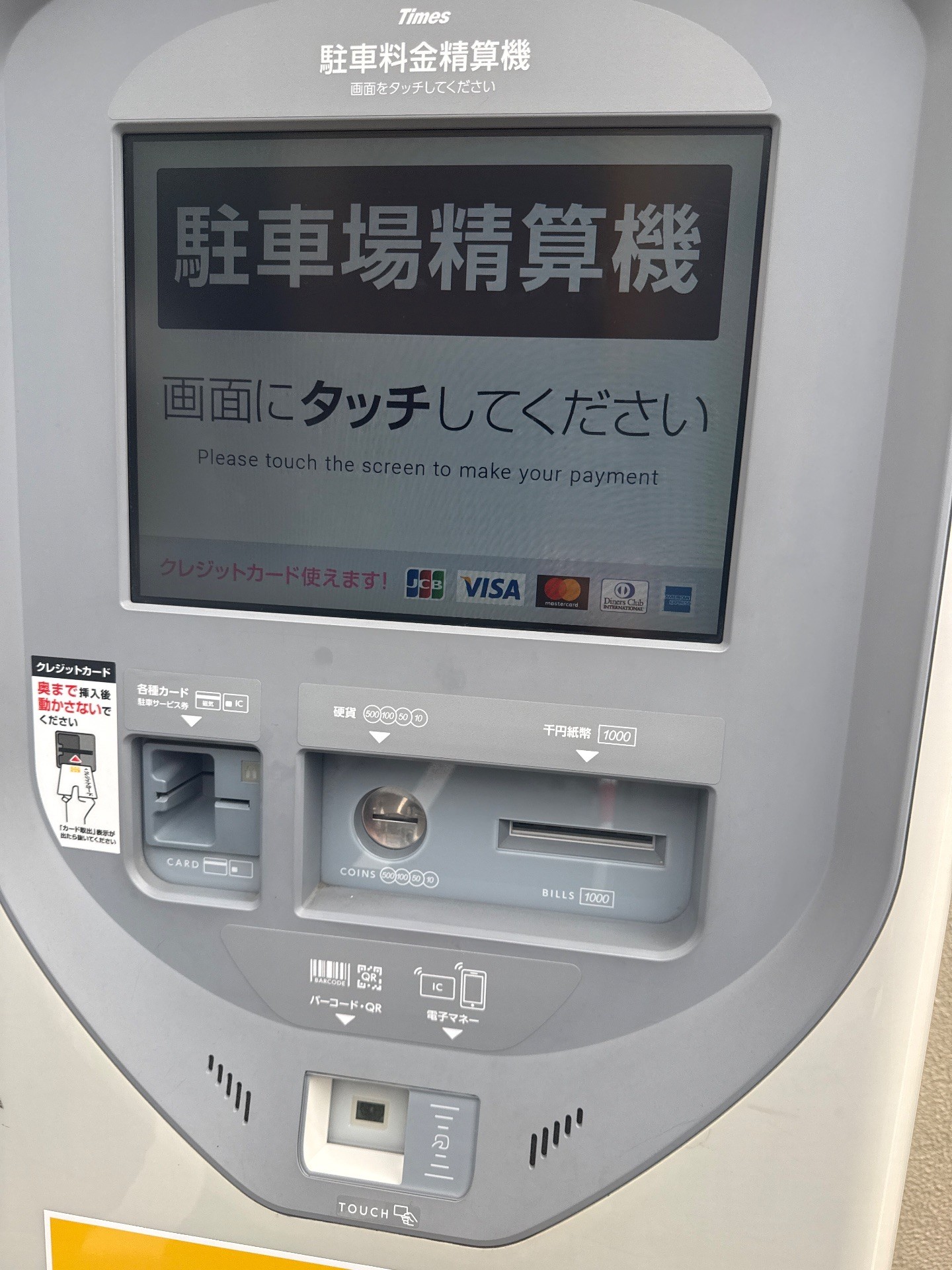 タイムズ菊川第9 の写真 4
