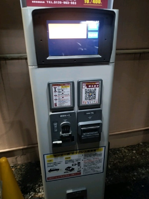 コインパーク六本木3丁目第3 の写真 4