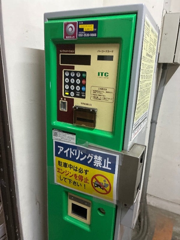 ウエストパーキング北上野2丁目 の写真 5