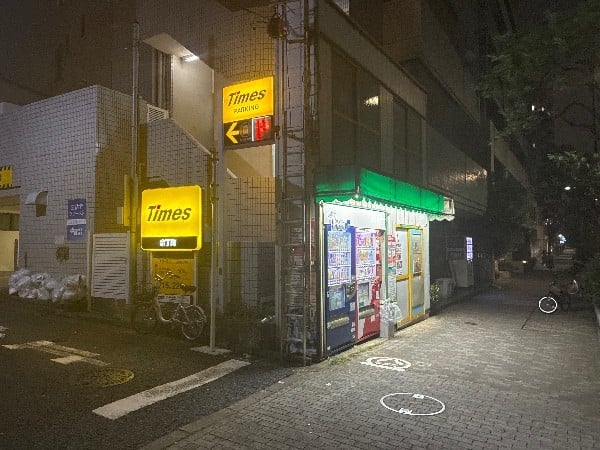タイムズ余丁町 の写真 1