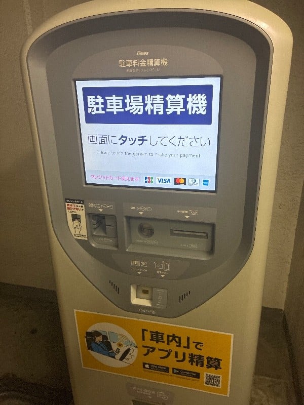 タイムズ余丁町 の写真 5