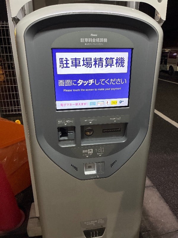 タイムズ愛宕神社前 の写真 4
