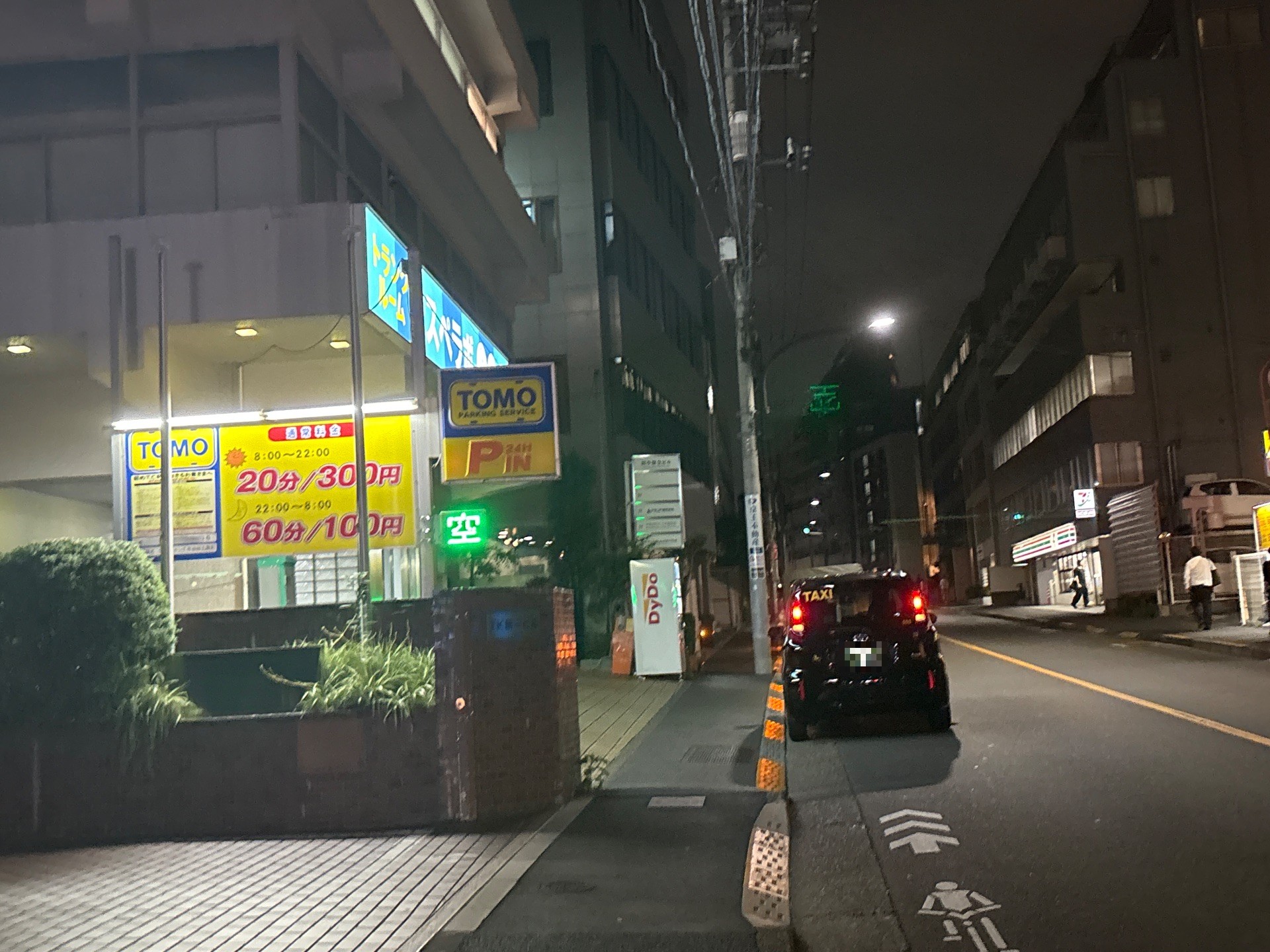 TOMOパーキング市谷砂土原町 の写真 1