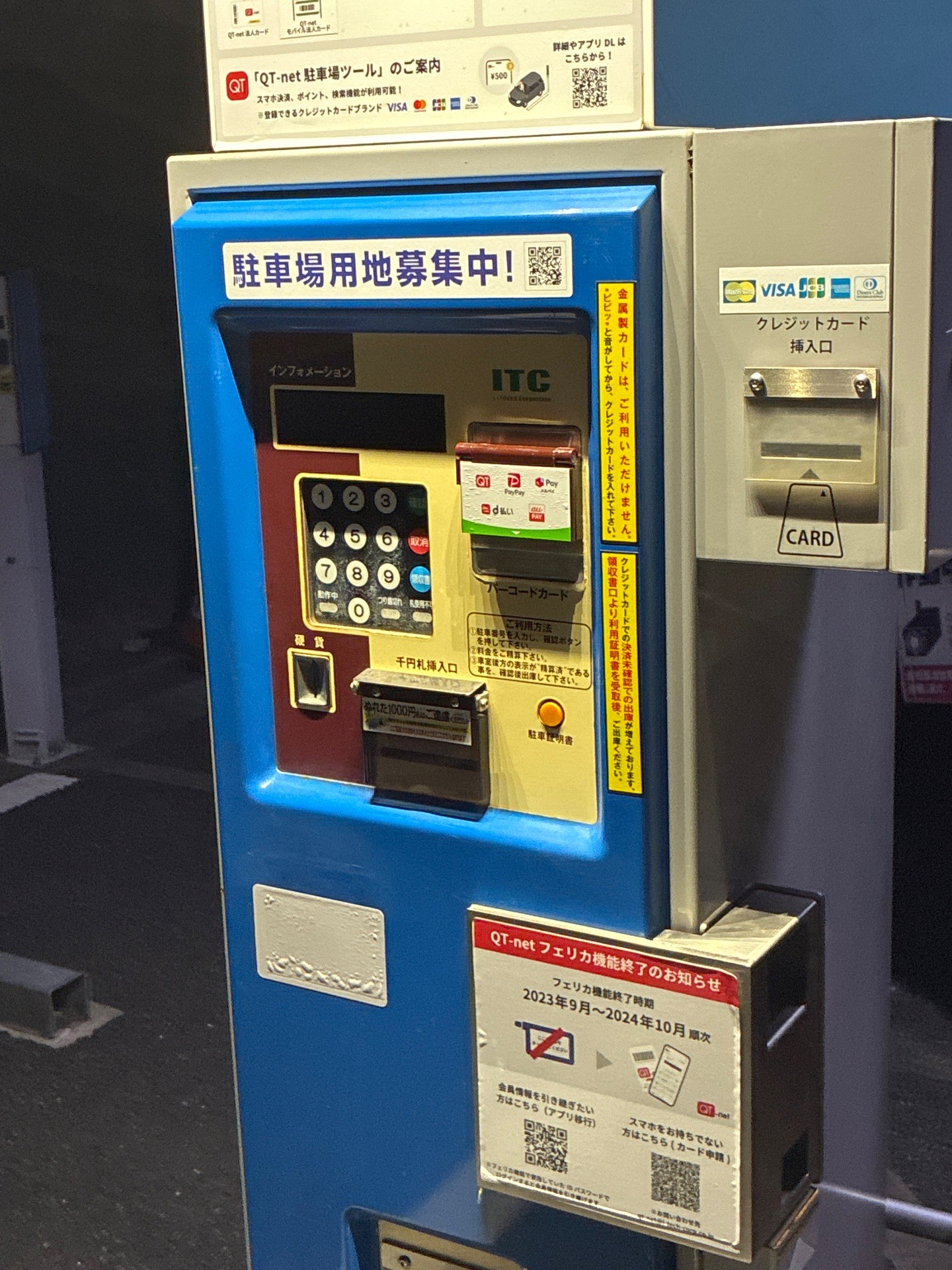 パークジャパン麹町第2駐車場 の写真 6