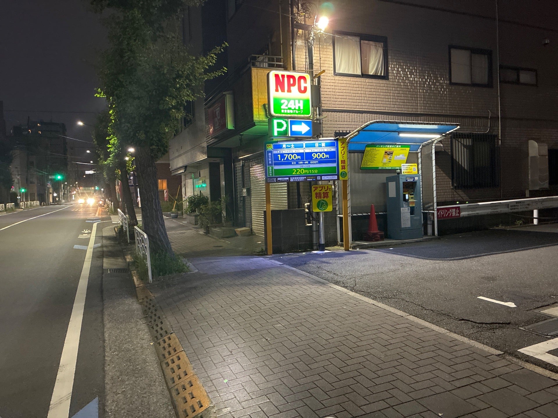 NPC24H東陽5丁目パーキング の写真 1