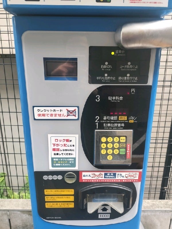 コインパーク三番町 の写真 4