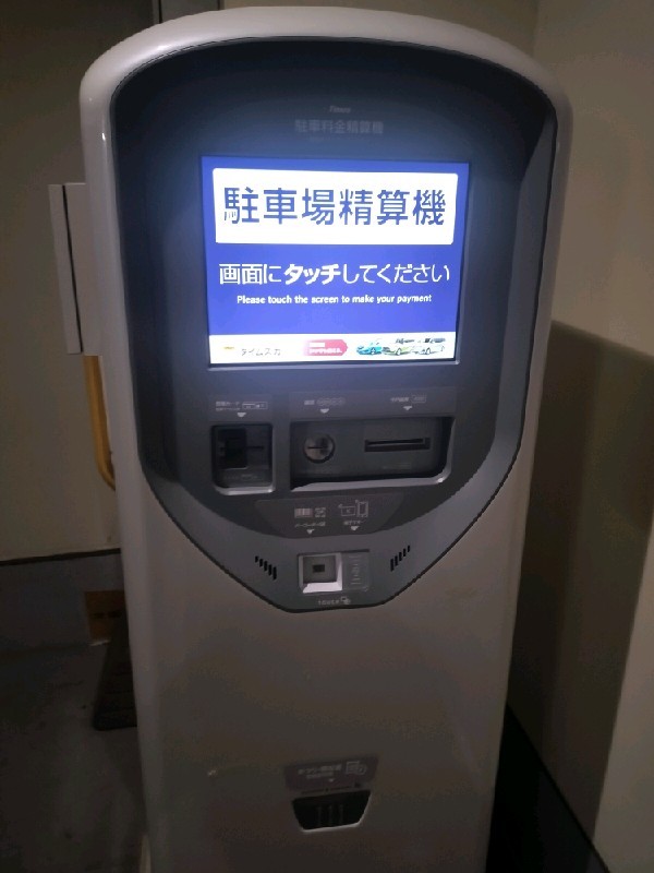 タイムズいちご半蔵門ビル の写真 4