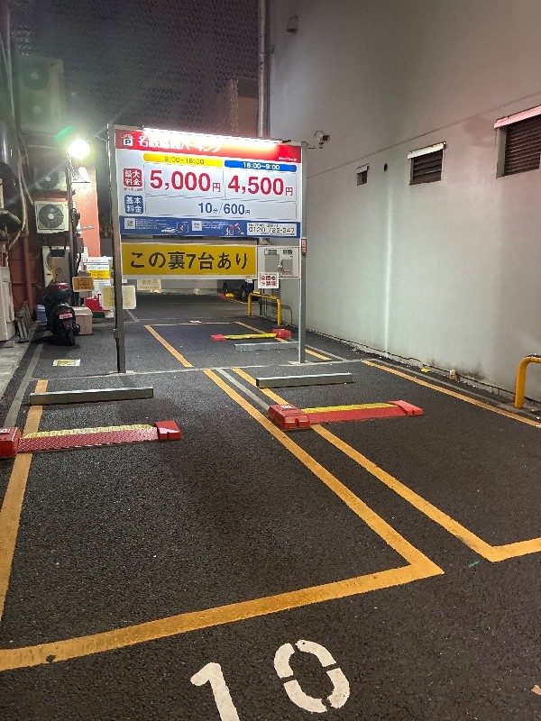 名鉄協商パーキング 銀座7丁目 の写真 3