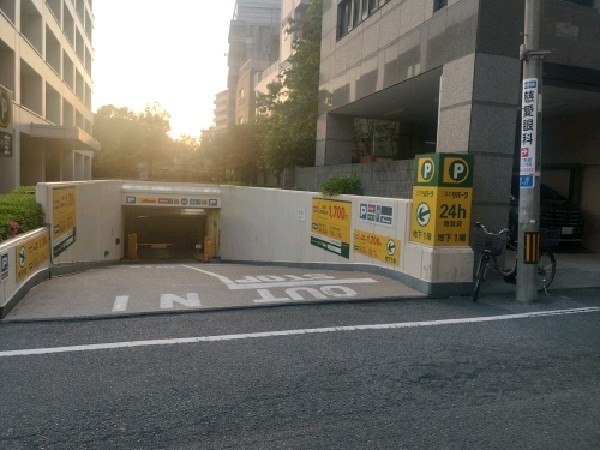 リパーク高田2丁目第4 の写真 1