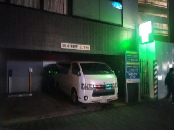 wepark 麻布十番第1 の写真 1