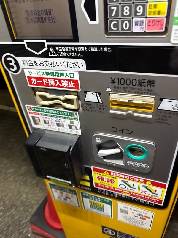 三井のリパーク 大塚6丁目第3 駐車場 の写真 2