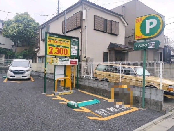 三井のリパーク 三宿2丁目 駐車場 の写真 1