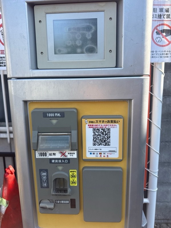 ザ・パーク クレスト新宿6丁目 の写真 4