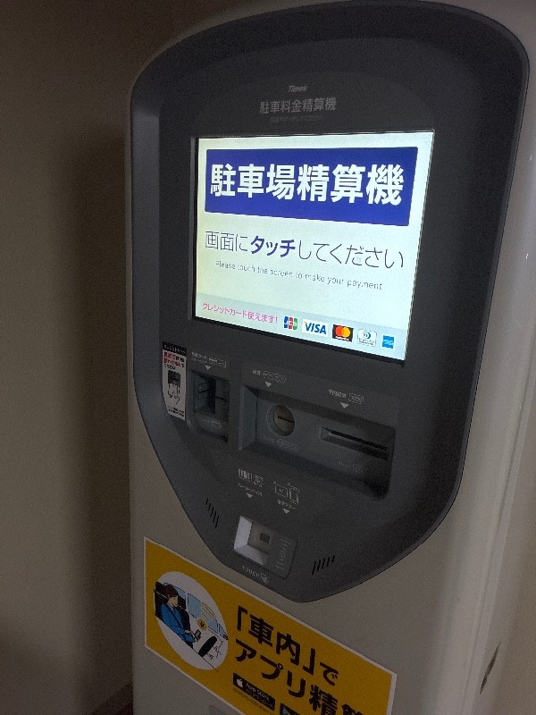 タイムズ日本橋箱崎町第5 の写真 5