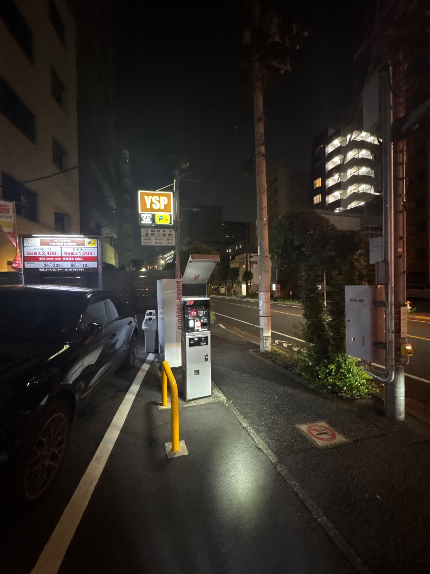 パークイットYSP新宿北山伏町 の写真 1