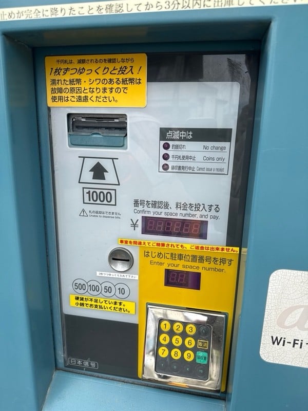パートナ碑文谷5丁目第2パーキング の写真 4