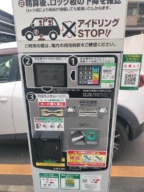 リパーク千駄ヶ谷5丁目第6 の写真 5