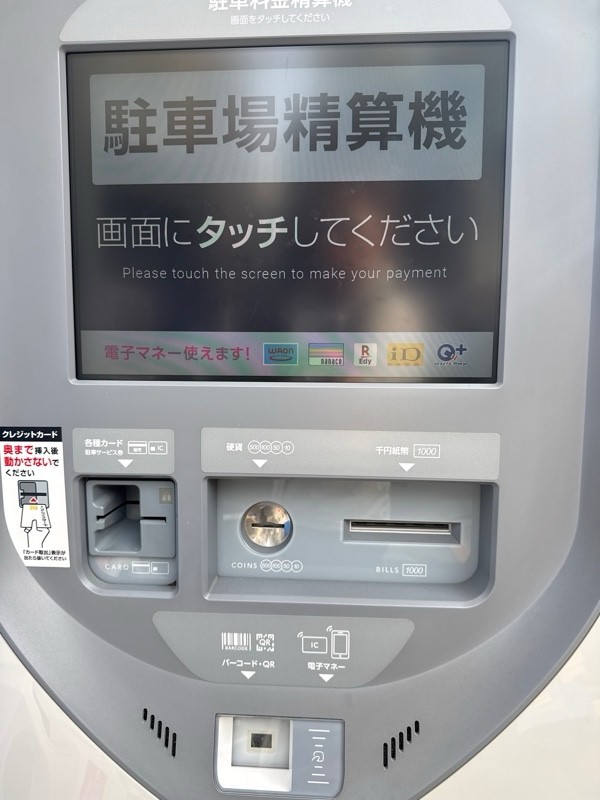 タイムズ西五反田第47 の写真 4