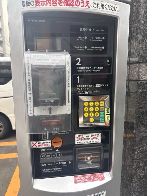 パラカ神田富山町第2 の写真 4