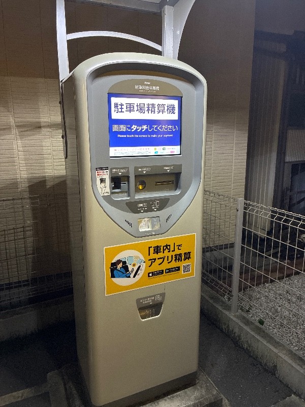 タイムズ清澄白河 の写真 4