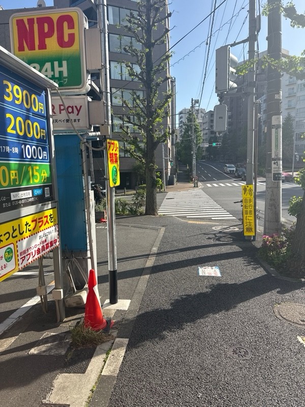 NPC24H南青山7丁目パーキング の写真 1