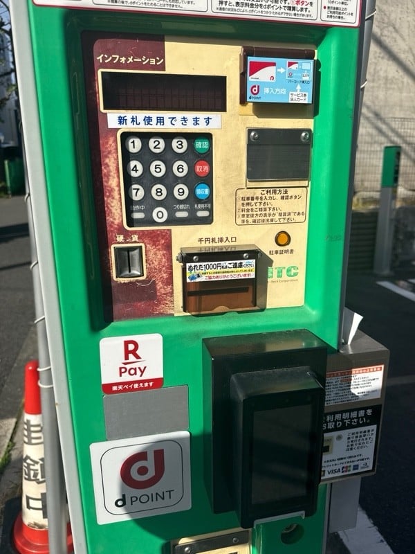 NPC24H南青山7丁目パーキング の写真 4