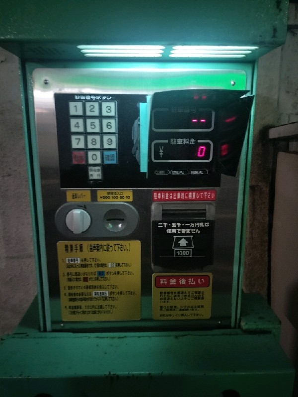 アークセルパーキング 千駄ヶ谷 の写真 4
