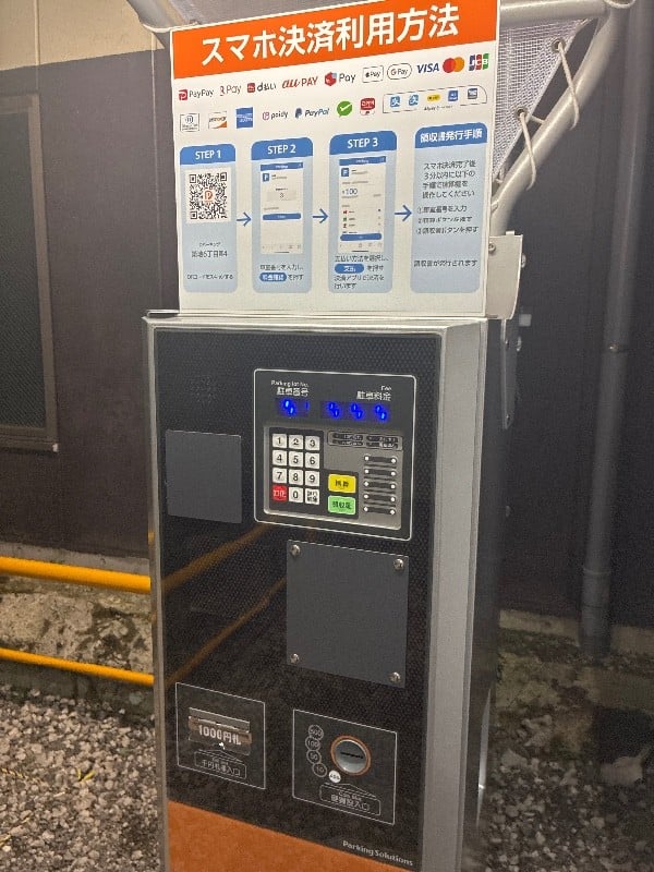 DーParking の写真 5