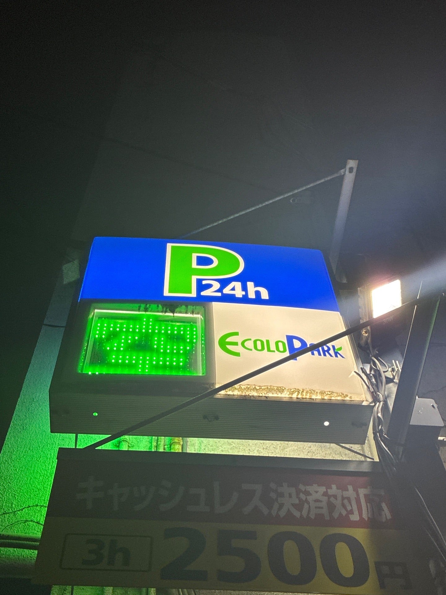 エコロパーク上目黒第4 の写真 4