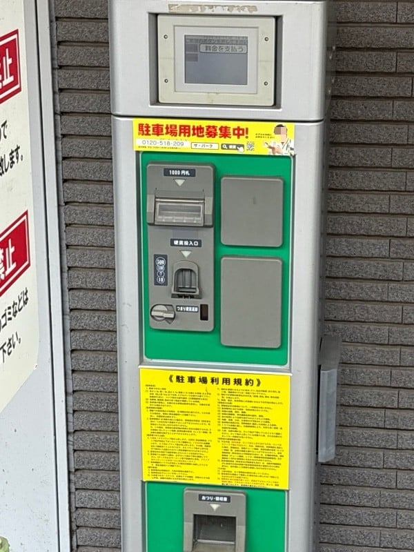 クレスト新宿天神町 の写真 3