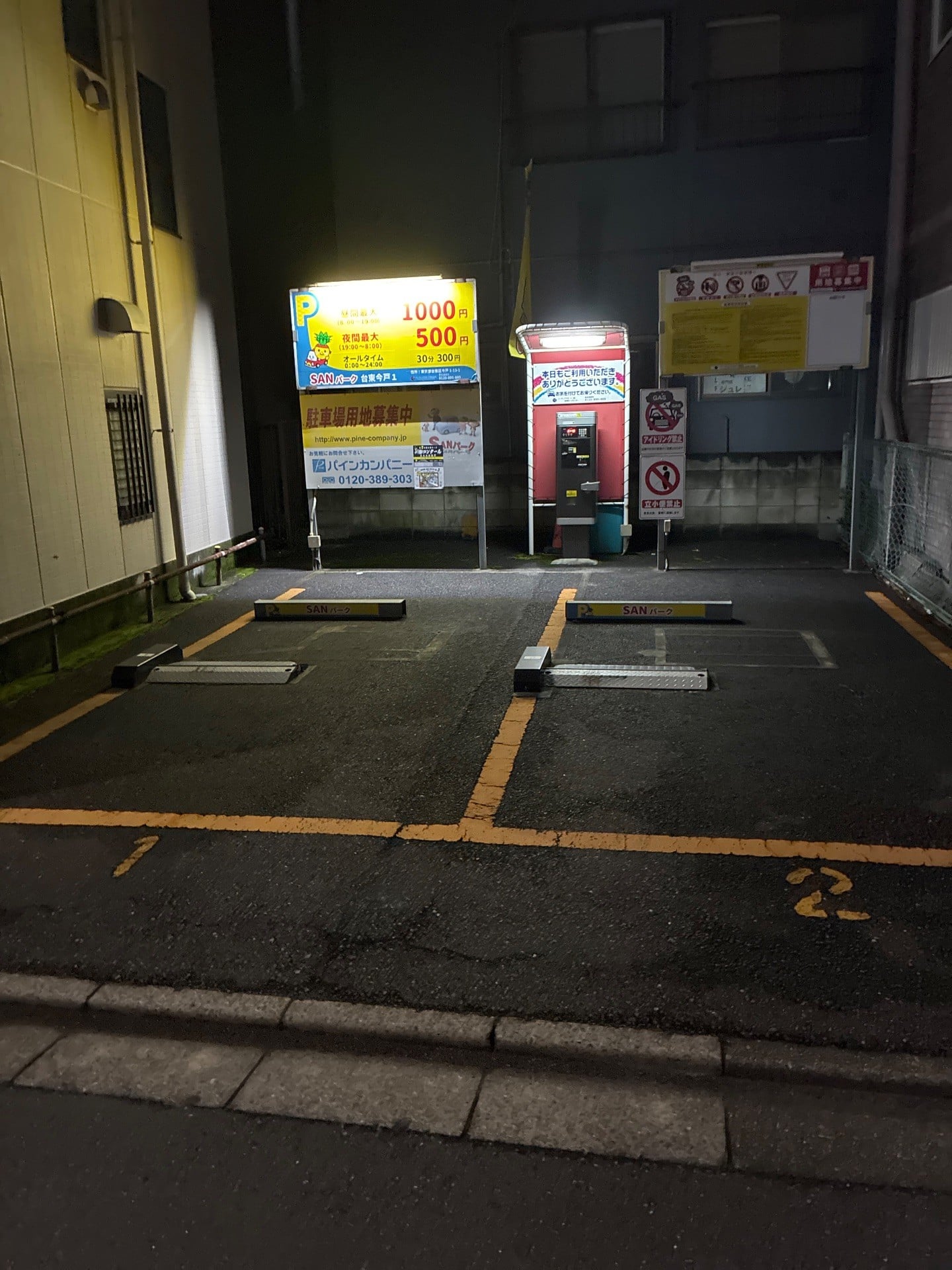 SANパーク の写真 2