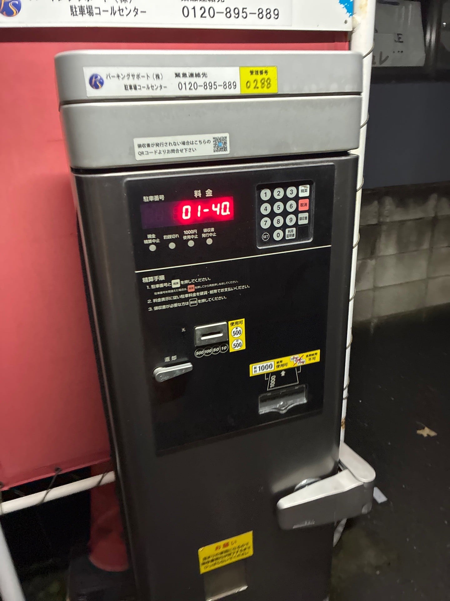 SANパーク の写真 4