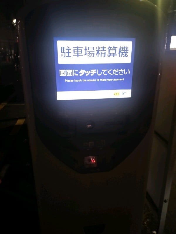 タイムズ百人町2丁目第2 の写真 4