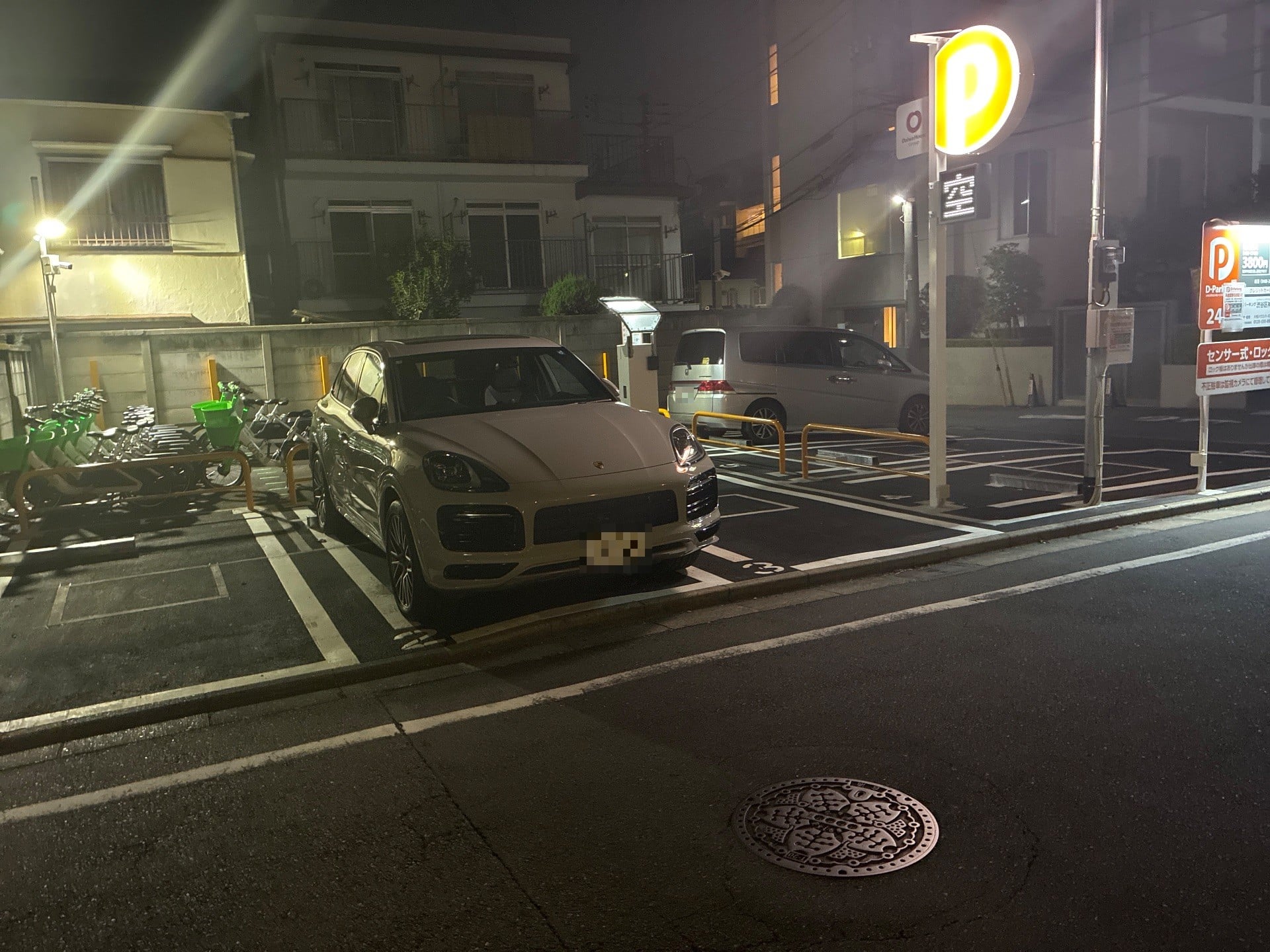 Dーparking の写真 2
