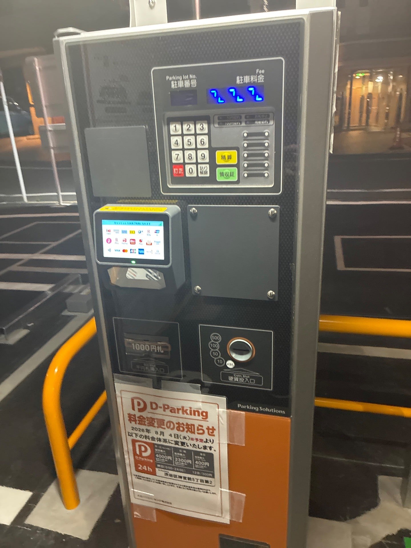 Dーparking の写真 5