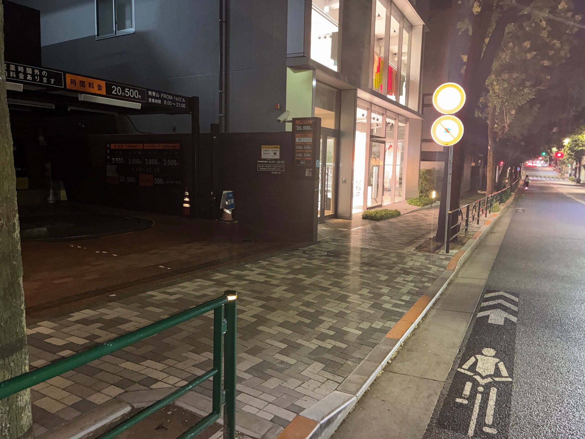 🅿南青山FROM-1st の写真 1
