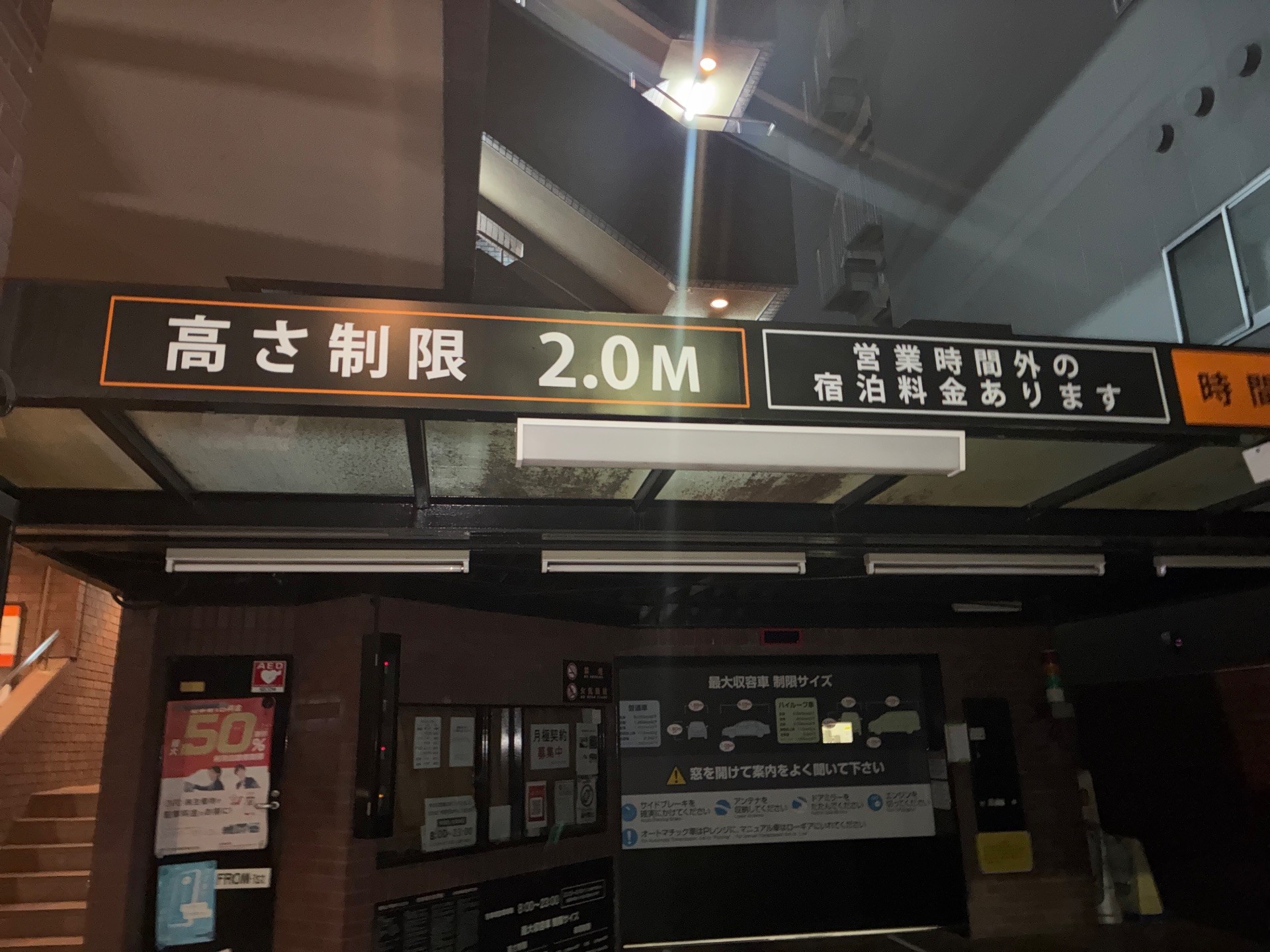 🅿南青山FROM-1st の写真 3