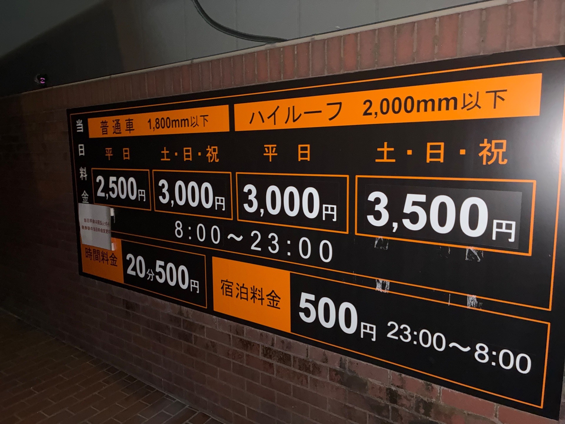 🅿南青山FROM-1st の写真 4
