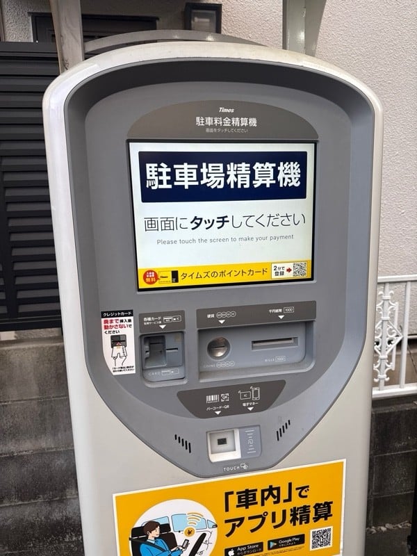 タイムズ東山3丁目第2 の写真 4